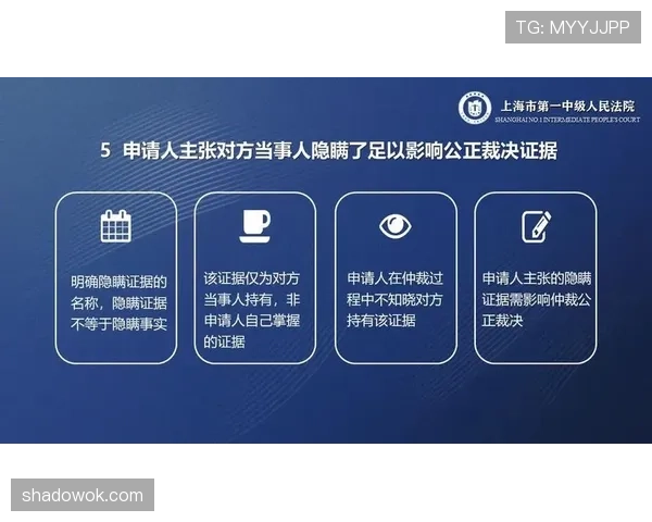 无效进球的判罚条件及裁判裁决标准详解 无效进球的判罚条件及裁判裁决标准详解