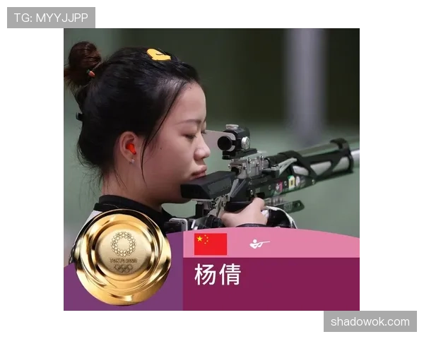 杨倩家的冰箱里塞满金条还是奖牌? 杨倩家的冰箱里塞满金条还是奖牌?