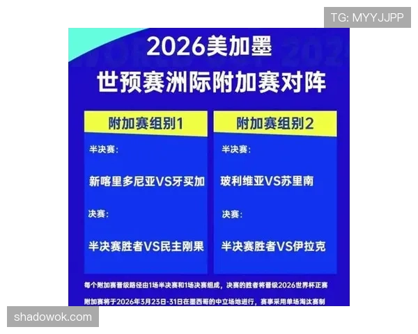 2026世界杯开幕战赛后数据统计怎么看 2026世界杯开幕战赛后数据统计怎么看