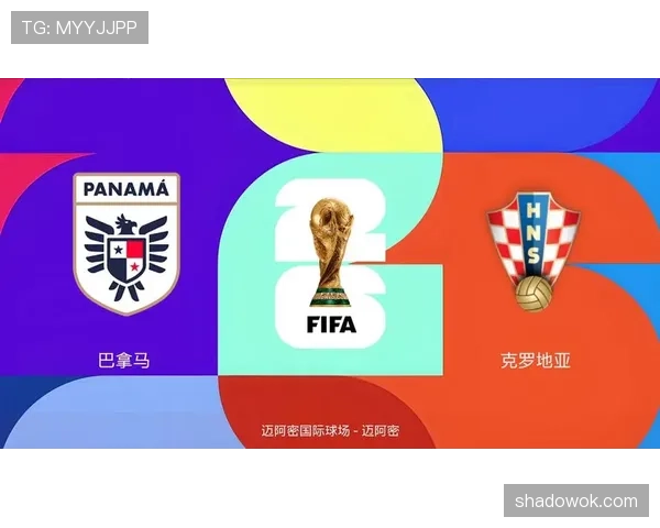 巴拿马2026世界杯预选赛阵容解析：新老交替能否再现2018奇迹