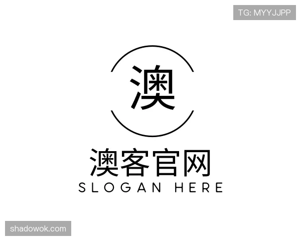 解读澳客